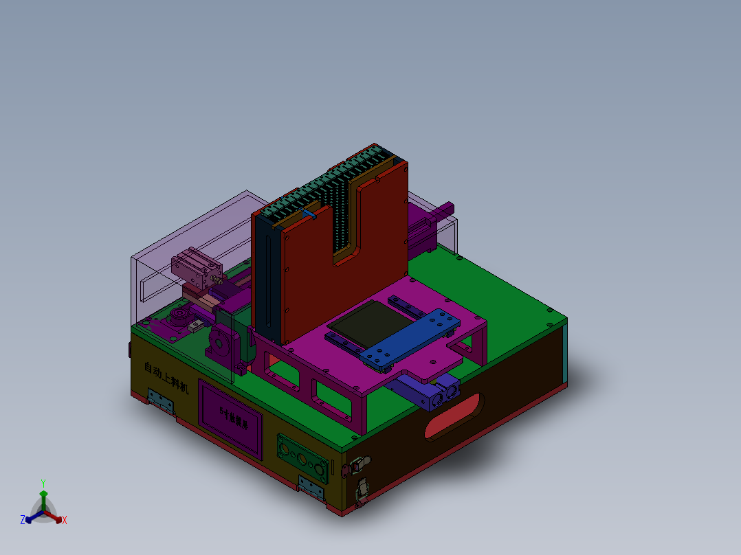 电子元件自动上料机正等轴测图