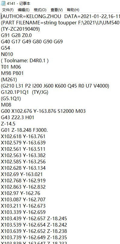 冲压薄铝板电脑键盘外壳铣外形+内腔避位程序模型