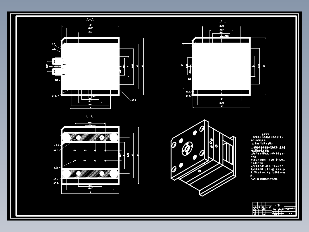 游戏机帽按钮的注塑模具设计-塑料注射模含7张CAD图