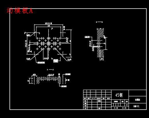 游戏机帽按钮的注塑模具设计-塑料注射模含7张CAD图缩略图