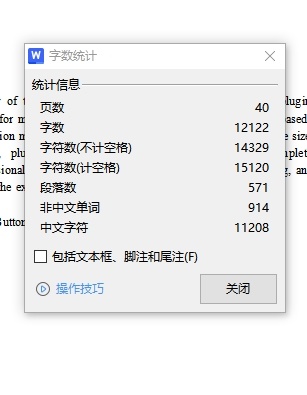 游戏机帽按钮的注塑模具设计-塑料注射模含7张CAD图缩略图