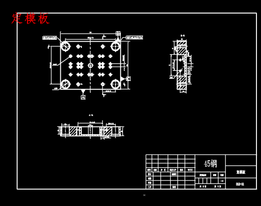 游戏机帽按钮的注塑模具设计-塑料注射模含7张CAD图缩略图