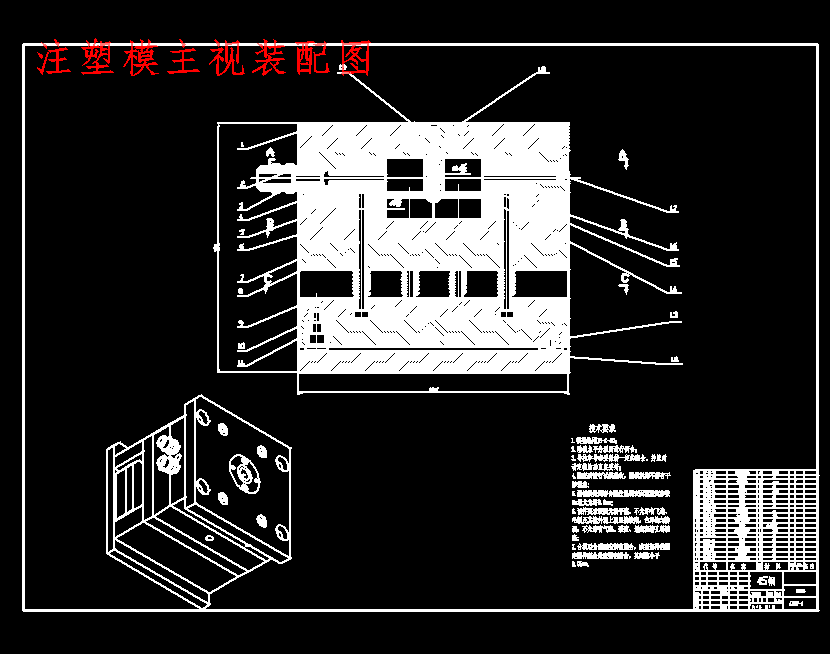 游戏机帽按钮的注塑模具设计-塑料注射模含7张CAD图