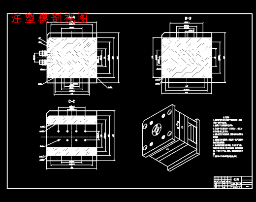 游戏机帽按钮的注塑模具设计-塑料注射模含7张CAD图缩略图