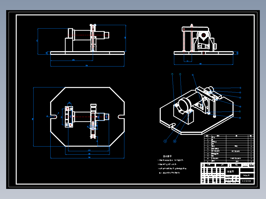 主轴零件的数控加工工艺及夹具设计含9张CAD图