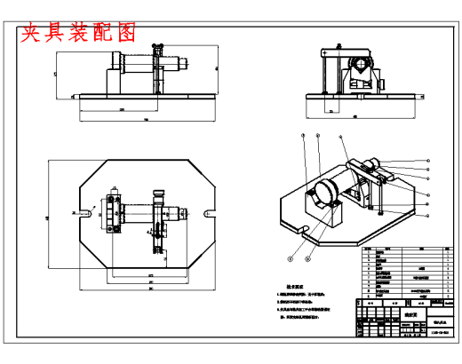主轴零件的数控加工工艺及夹具设计含9张CAD图缩略图