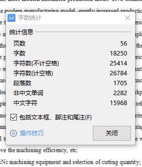 主轴零件的数控加工工艺及夹具设计含9张CAD图缩略图