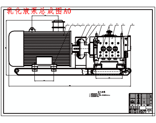 矿井运输设备的选型设计及MRB-120.47型乳化液泵的设计含5张CAD图缩略图