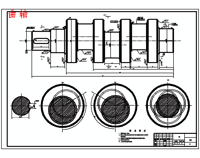 矿井运输设备的选型设计及MRB-120.47型乳化液泵的设计含5张CAD图