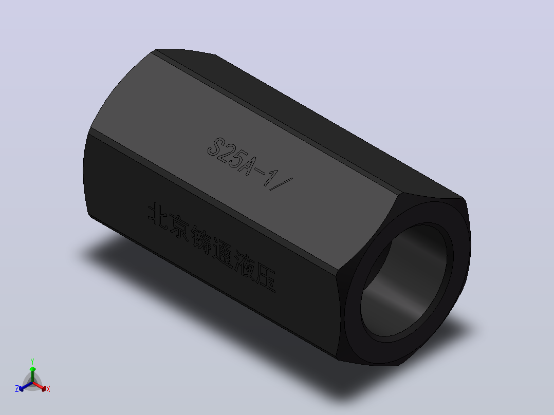 S25A 单向阀正等轴测图