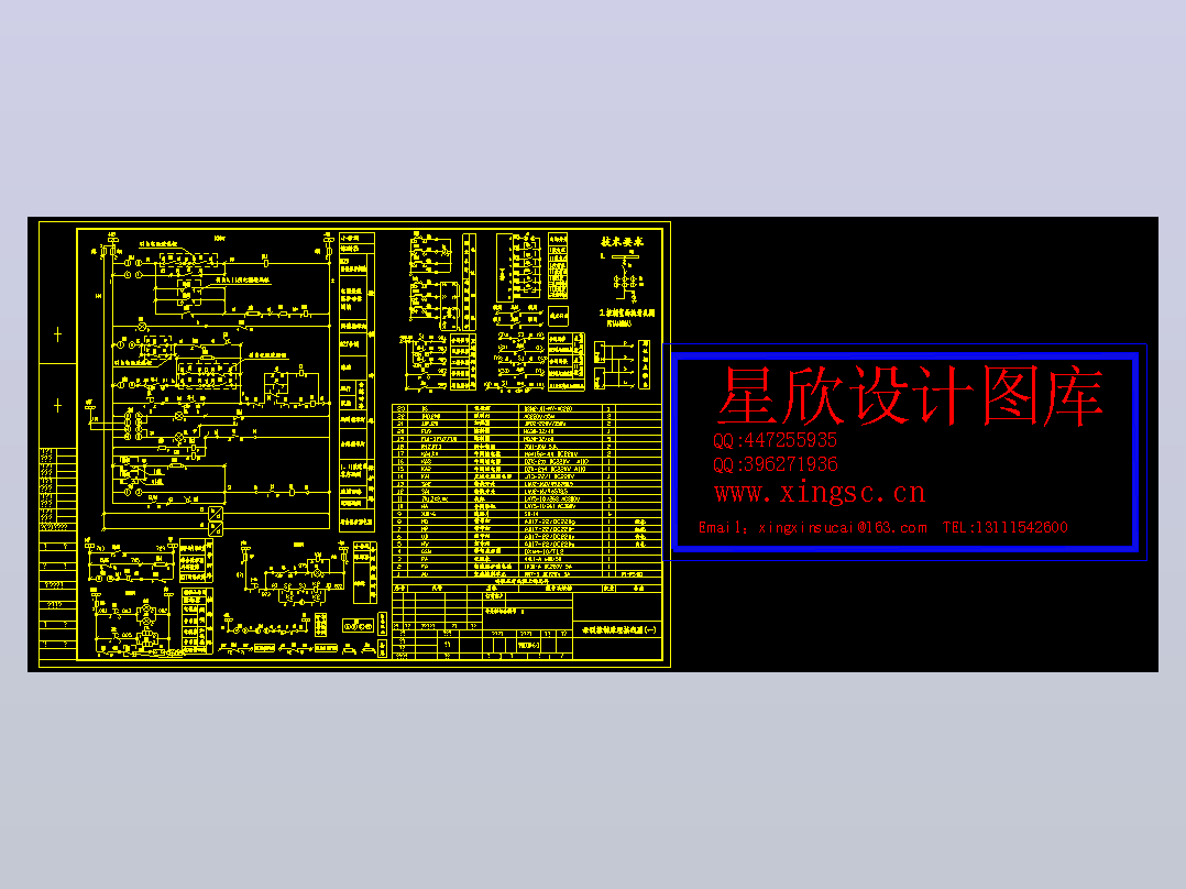 YX母联控制原理接线图