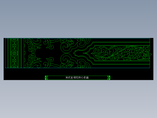 家装图库二-FH02097F