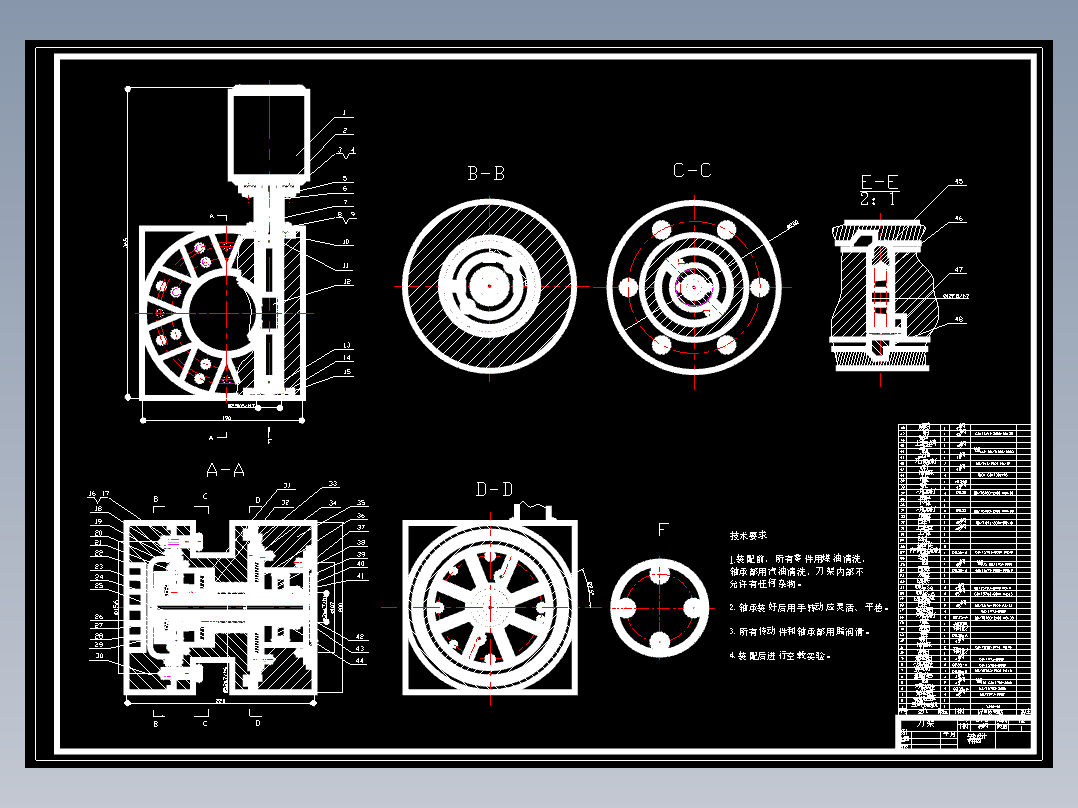 8刀自动刀架系统设计