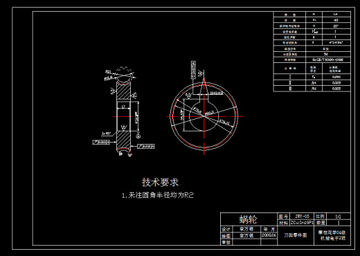 8刀自动刀架系统设计缩略图
