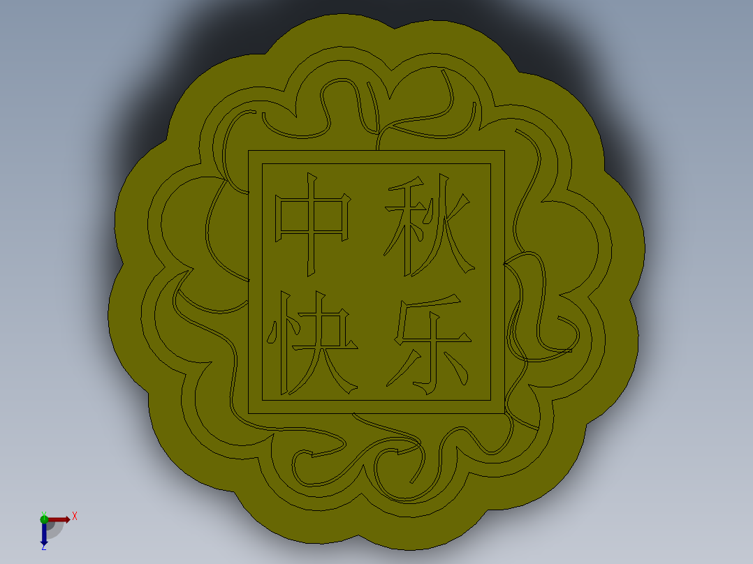 月饼3d模型俯视图