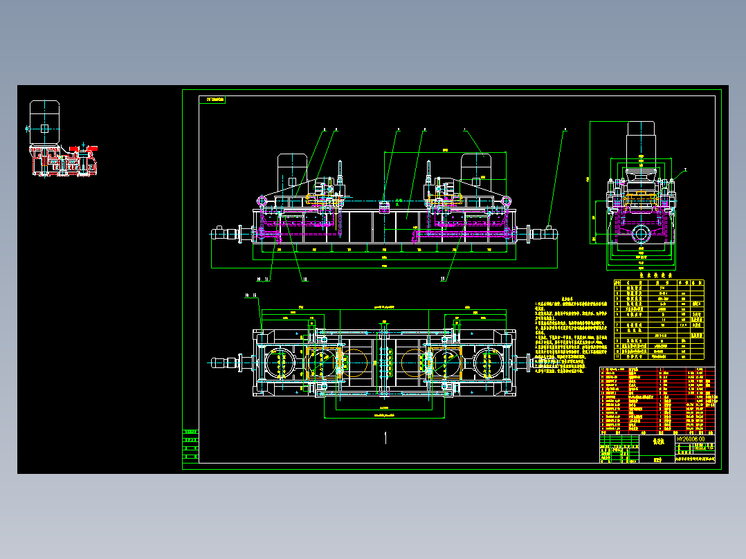 26008铣边机（25.4X2000）