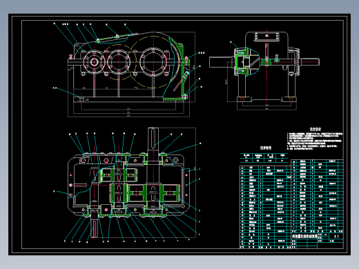 P130-带传动展开式二级圆柱齿轮减速器设计