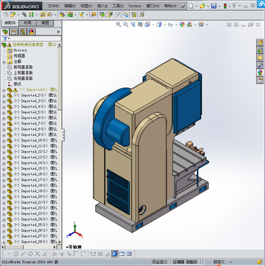 各种机械设备原型