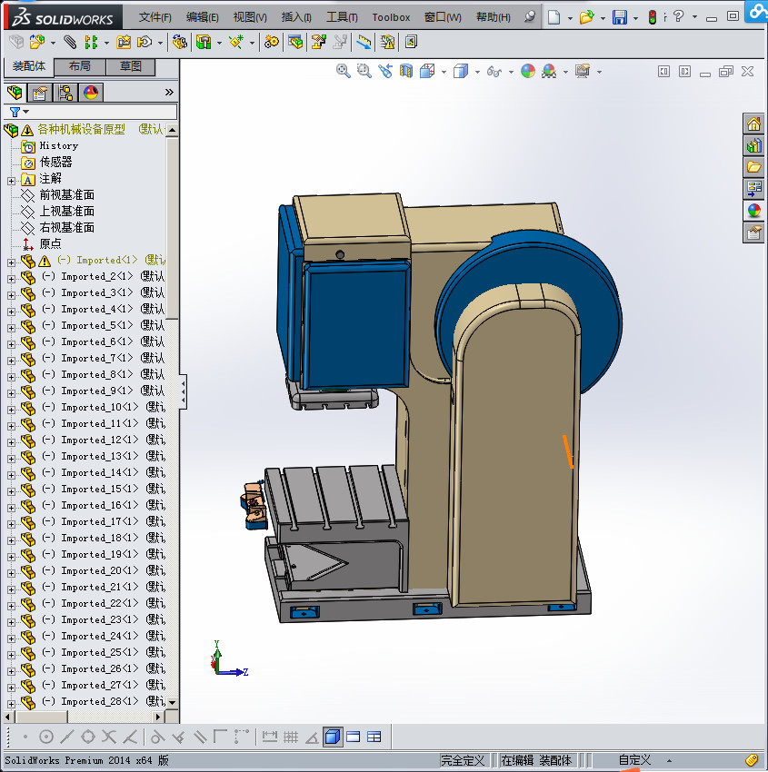 各种机械设备原型