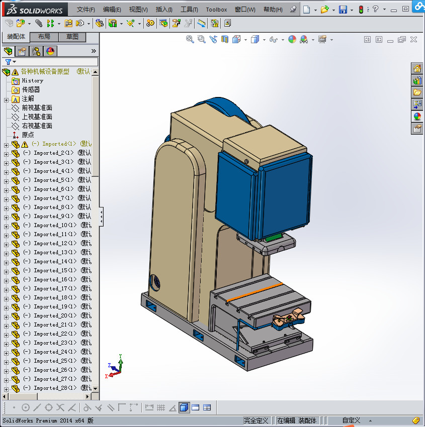 各种机械设备原型