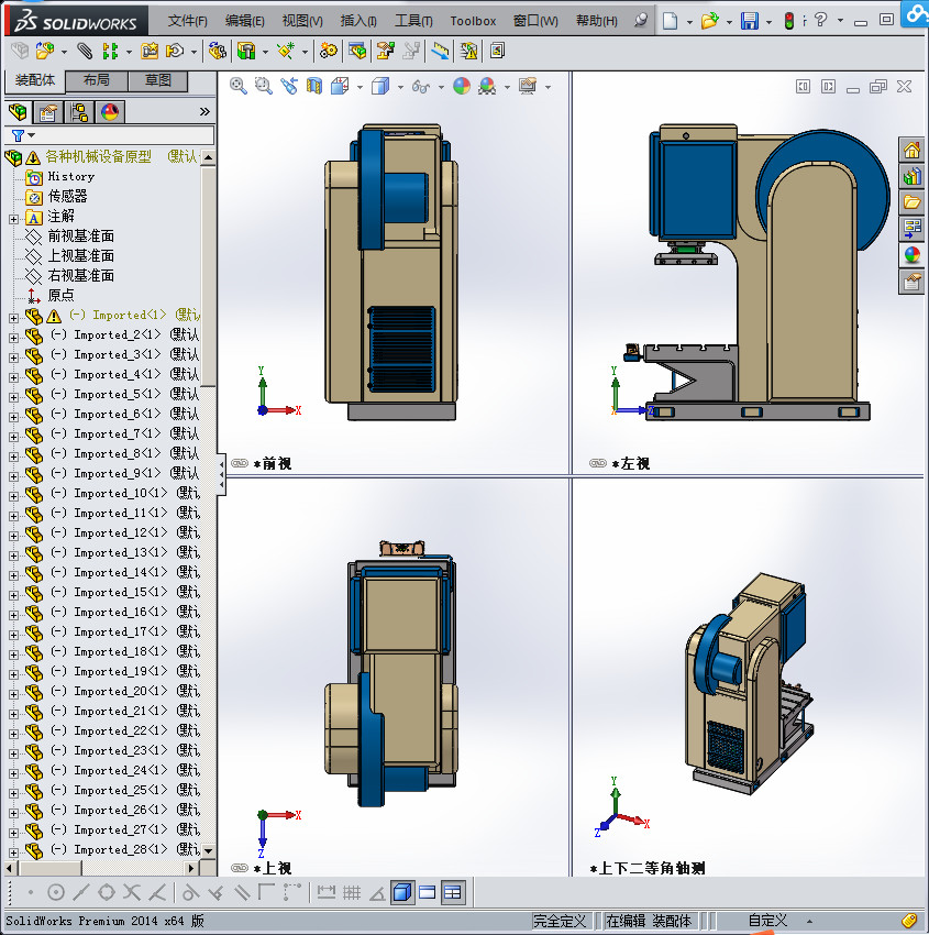 各种机械设备原型