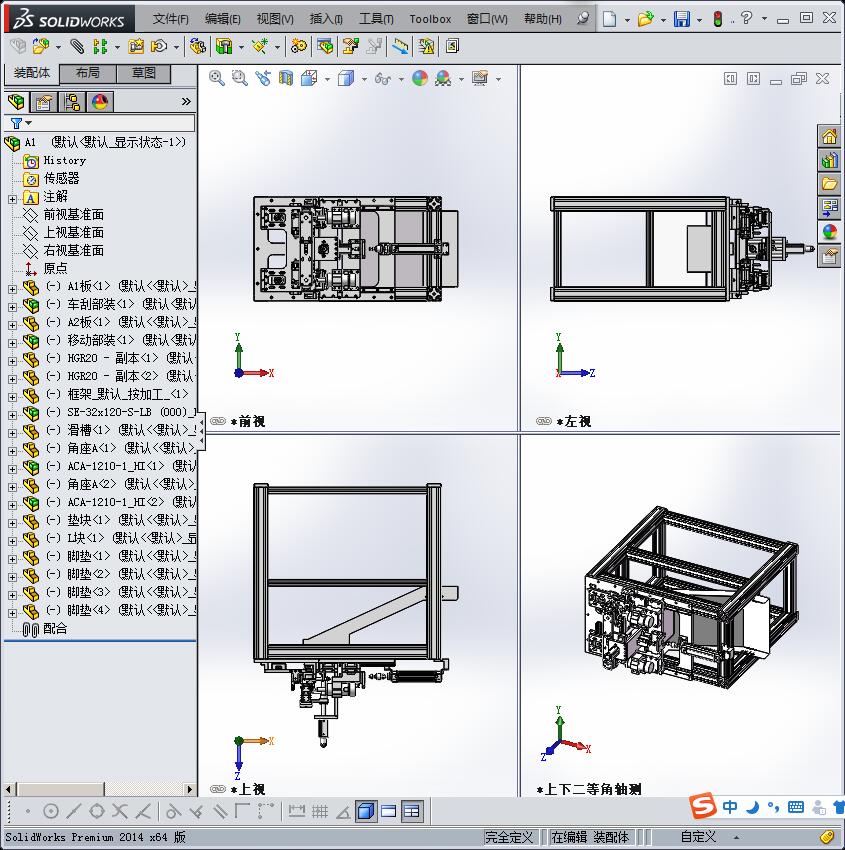 注塑件去毛刺机
