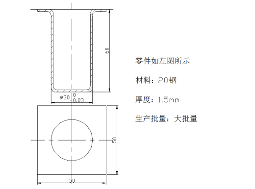 方凸缘筒形件拉伸切边模具设计【全套12张CAD图】缩略图