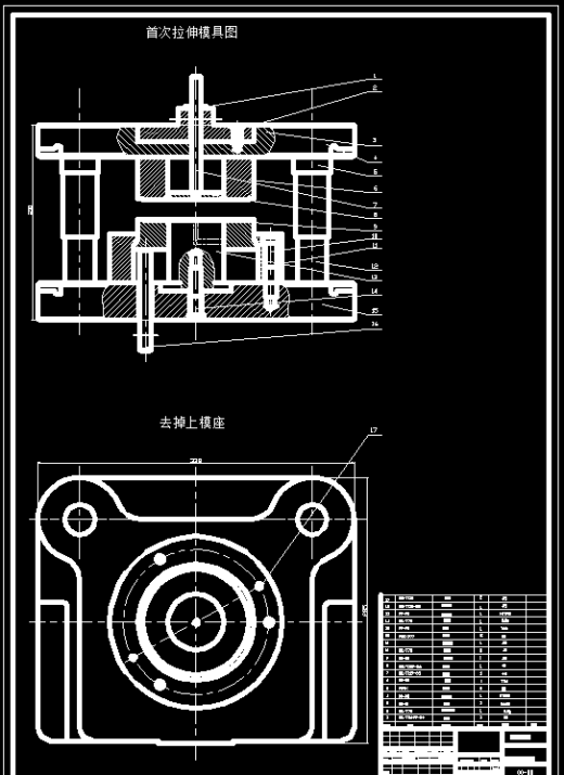 方凸缘筒形件拉伸切边模具设计【全套12张CAD图】缩略图