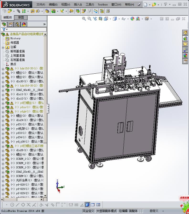 连接品产品自动组装螺丝机 (1)