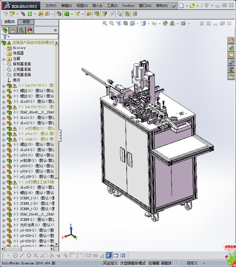 连接品产品自动组装螺丝机 (1)