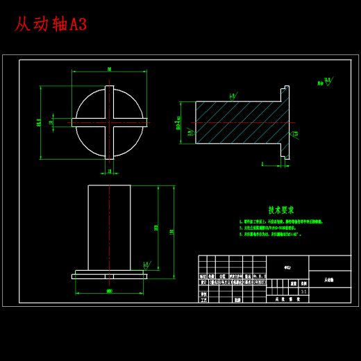 土豆去皮机清洗切片一体机设计-农作物清洗去皮机设计含SW三维及7张CAD图缩略图