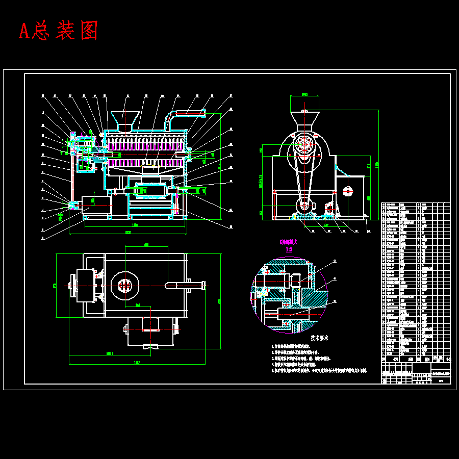 土豆去皮机清洗切片一体机设计-农作物清洗去皮机设计含SW三维及7张CAD图
