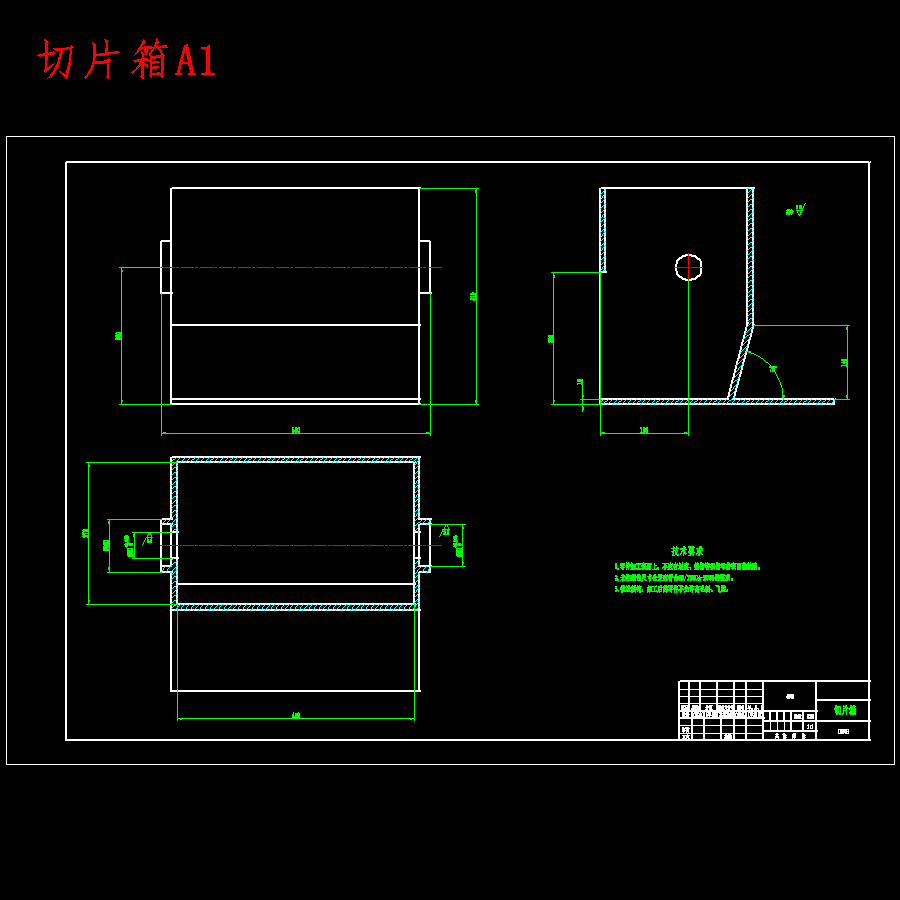 土豆去皮机清洗切片一体机设计-农作物清洗去皮机设计含SW三维及7张CAD图
