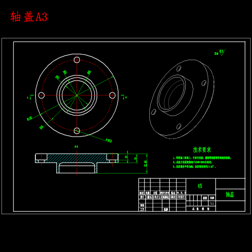 土豆去皮机清洗切片一体机设计-农作物清洗去皮机设计含SW三维及7张CAD图缩略图