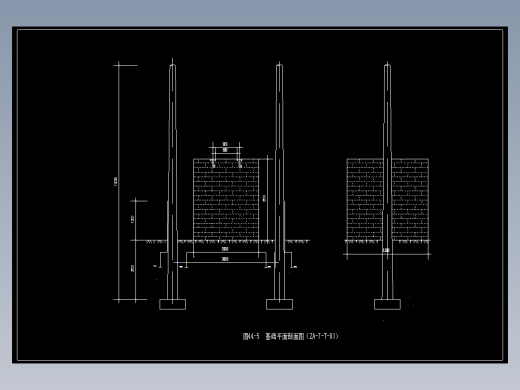 图44-5  基础平面剖面图（ZA-7-T-01）