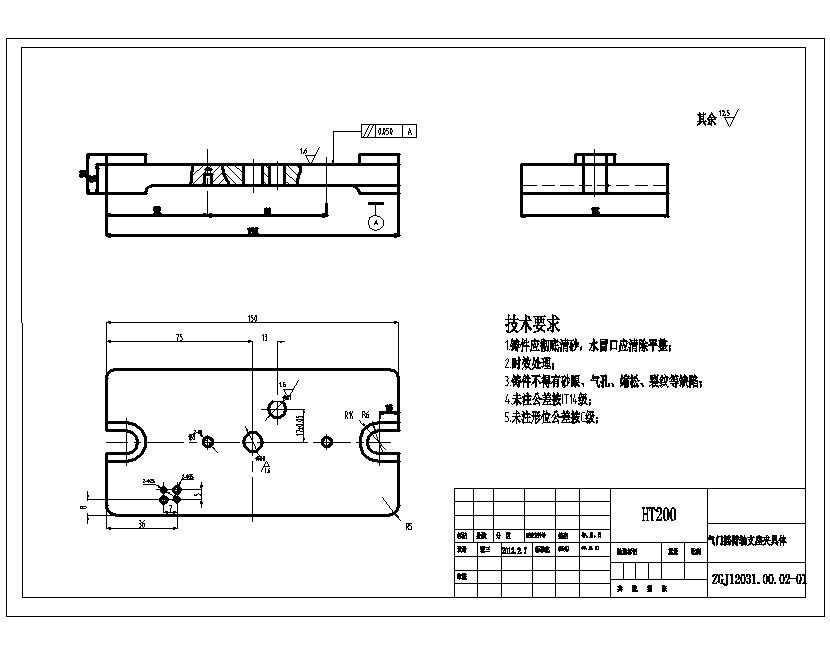后罗拉过桥摇臂的铣φ95端面夹具设计及加工工艺装备含4张CAD图