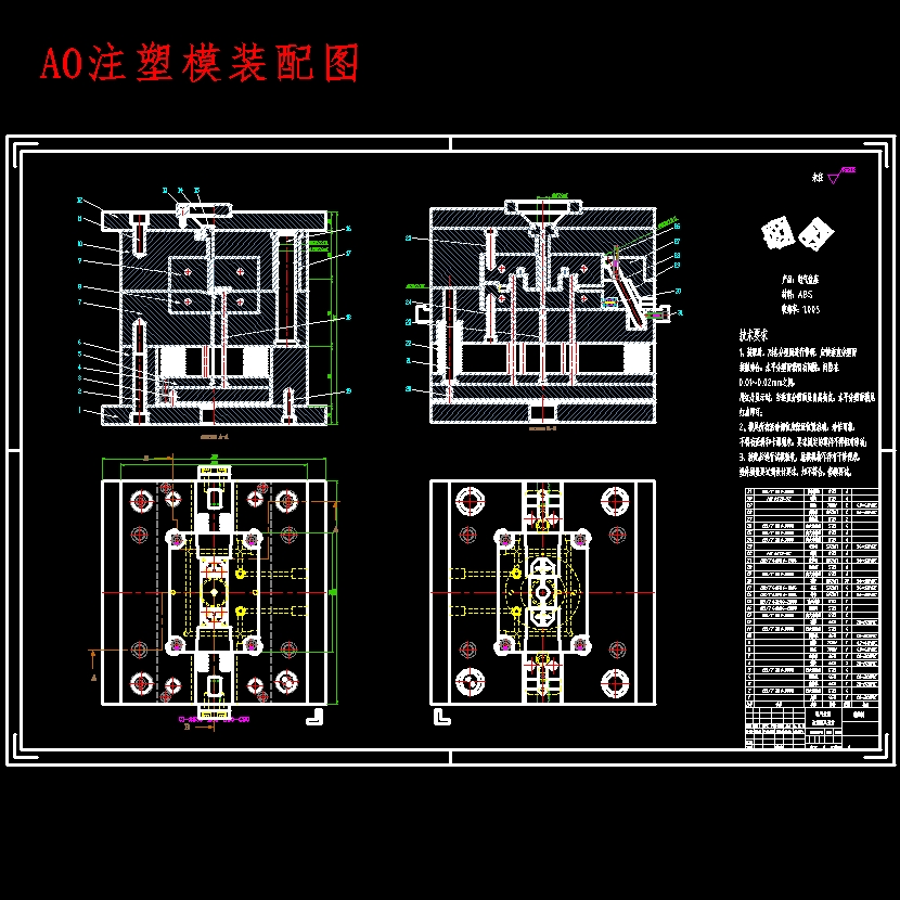电器盒座的注塑模具设计-滑块抽芯塑料注射模含三维及10张CAD图