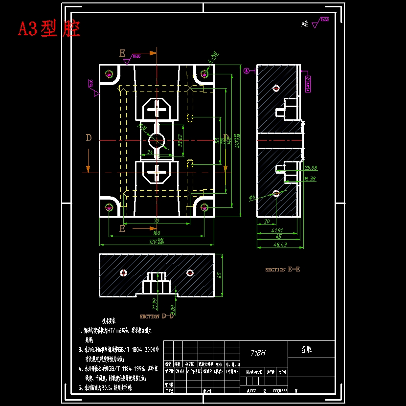 电器盒座的注塑模具设计-滑块抽芯塑料注射模含三维及10张CAD图