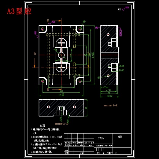 电器盒座的注塑模具设计-滑块抽芯塑料注射模含三维及10张CAD图缩略图