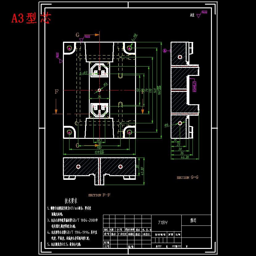 电器盒座的注塑模具设计-滑块抽芯塑料注射模含三维及10张CAD图