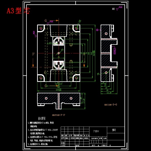 电器盒座的注塑模具设计-滑块抽芯塑料注射模含三维及10张CAD图缩略图