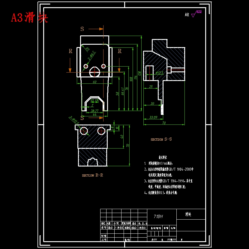 电器盒座的注塑模具设计-滑块抽芯塑料注射模含三维及10张CAD图