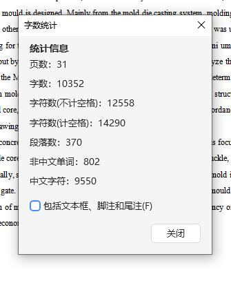电器盒座的注塑模具设计-滑块抽芯塑料注射模含三维及10张CAD图
