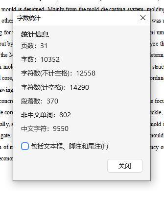 电器盒座的注塑模具设计-滑块抽芯塑料注射模含三维及10张CAD图缩略图