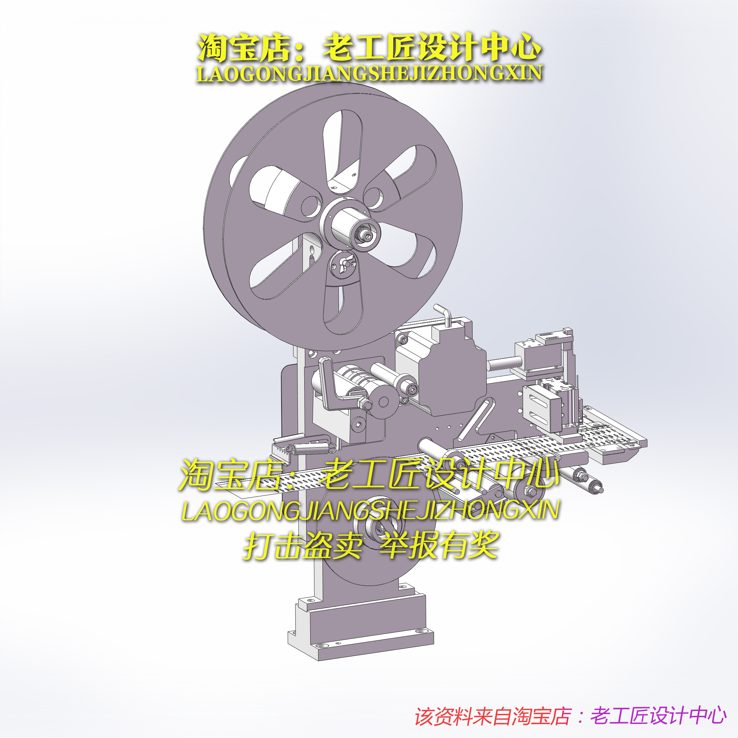 B11_手机自动贴膜机核心机构