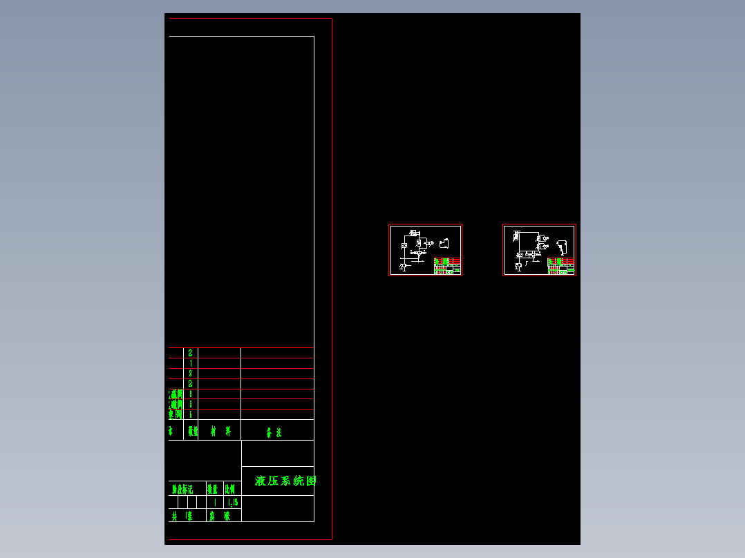 专用钻床设计【含图和文档】