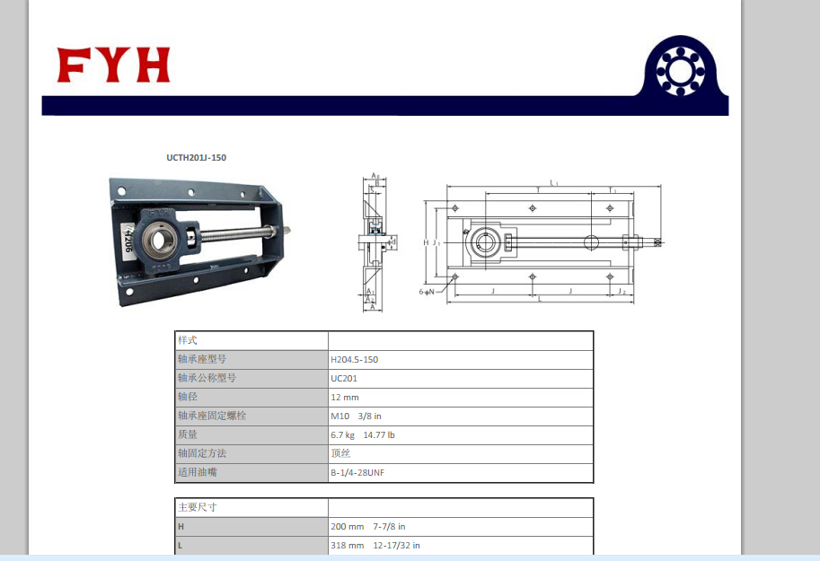 3级伸缩皮带机带