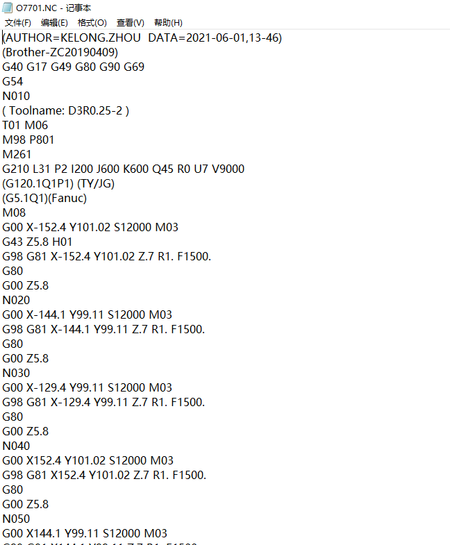 冲压薄铝板电脑外壳铣内腔避位程序模型