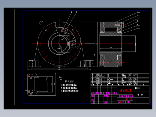 GN200滚柱逆止器总图设计 234344