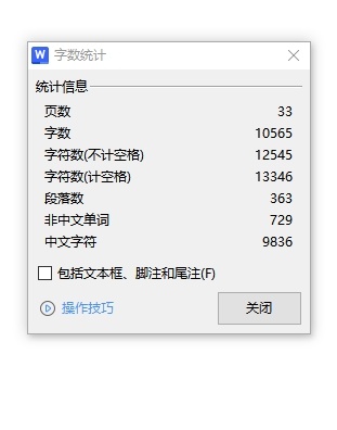 小型电动松土机的设计含8张CAD图缩略图
